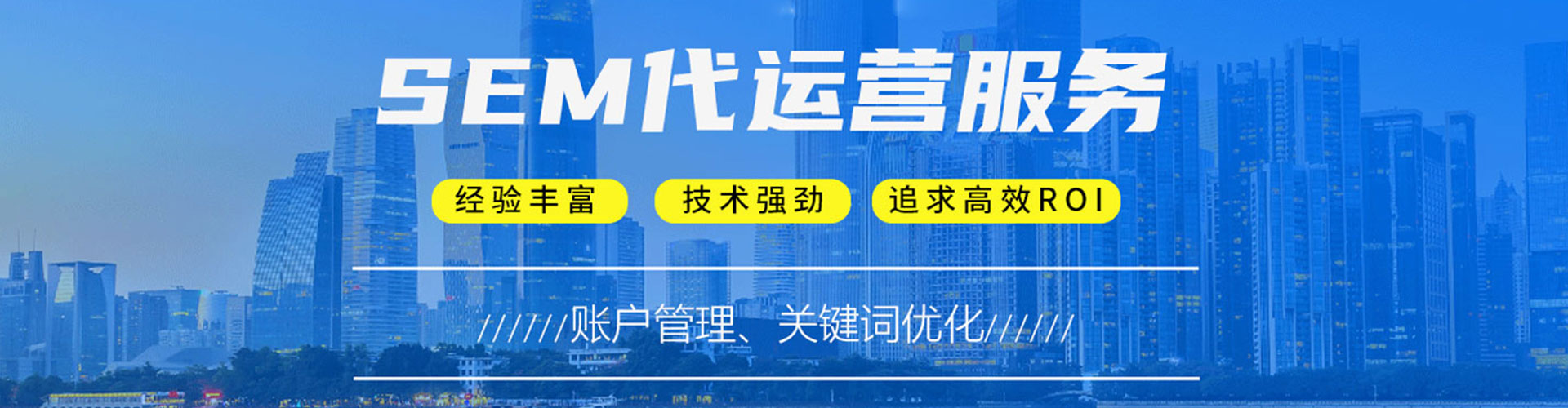 策勒如何百度推广