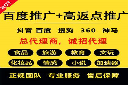 案例分享：百度推广托管助力传统行业转型升级