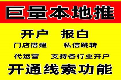 信息流广告代理案例数据解读